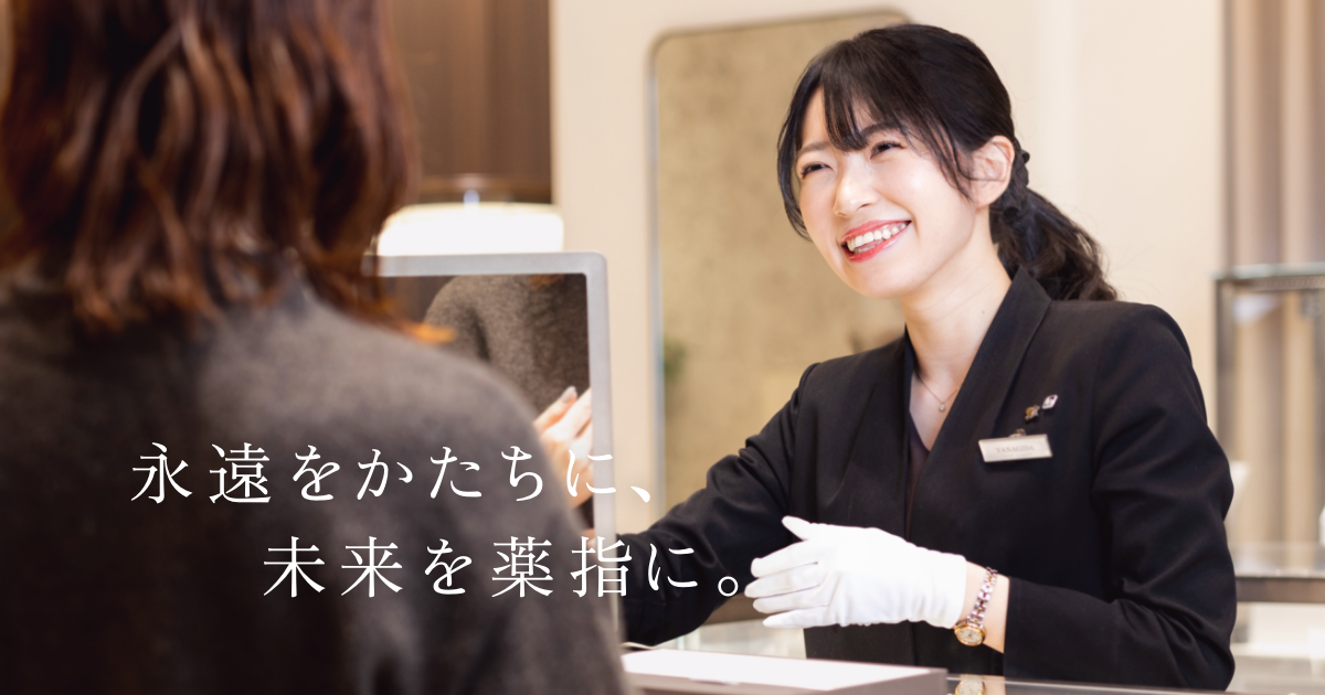 ジュエリーコーディネーター-柳田夏帆｜社員紹介｜採用情報｜プリモ